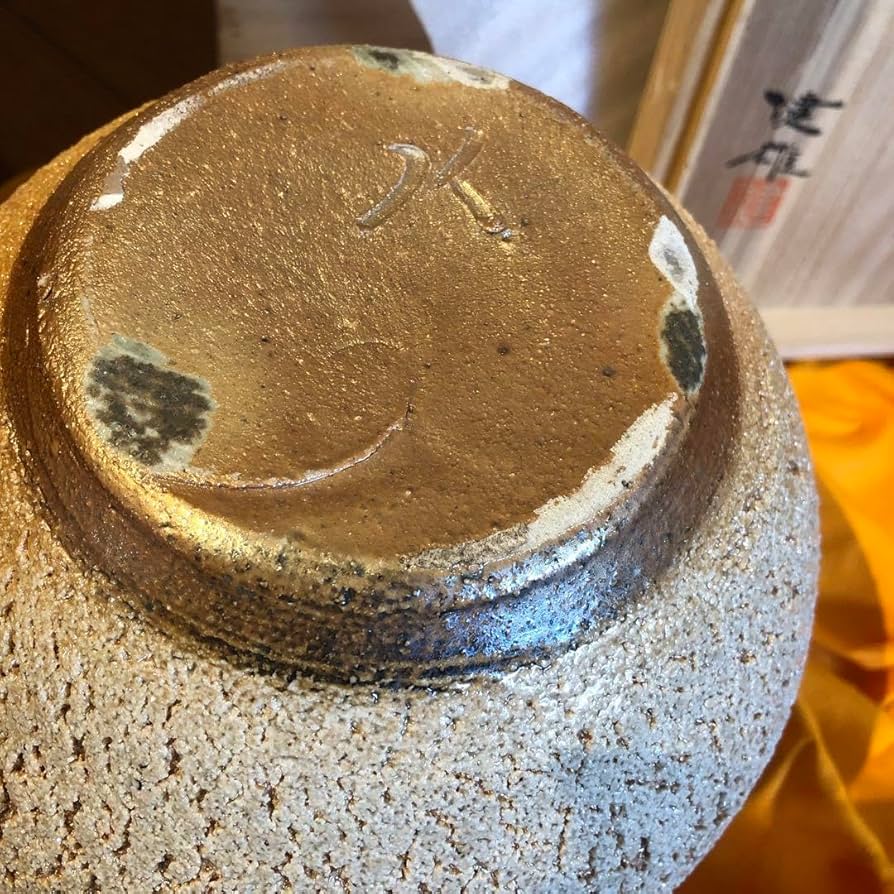 河原健雄　松皮紋　花瓶　壺 益子焼 壺(花瓶) 松皮文 木箱入り 河原健雄